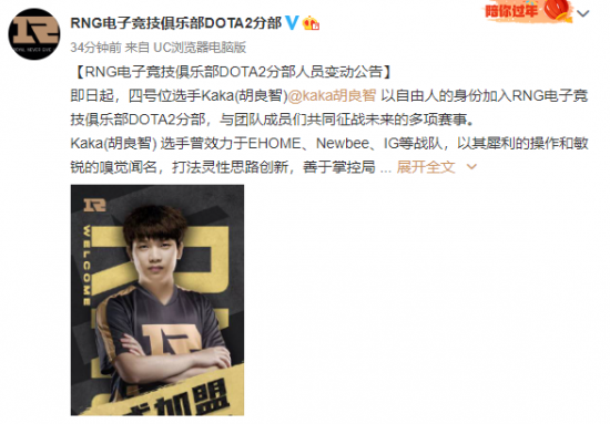 2023年中国PC市场出货排名揭晓：联想、软通动力与华为领先