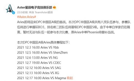 江苏电竞苏超盛大开启13城战队激战正酣