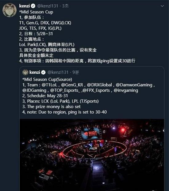 IG战队英雄联盟S8夺冠创中国电竞新纪元