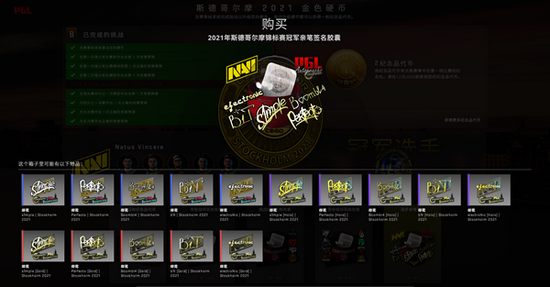 安全分期购买游戏账号的最佳选择